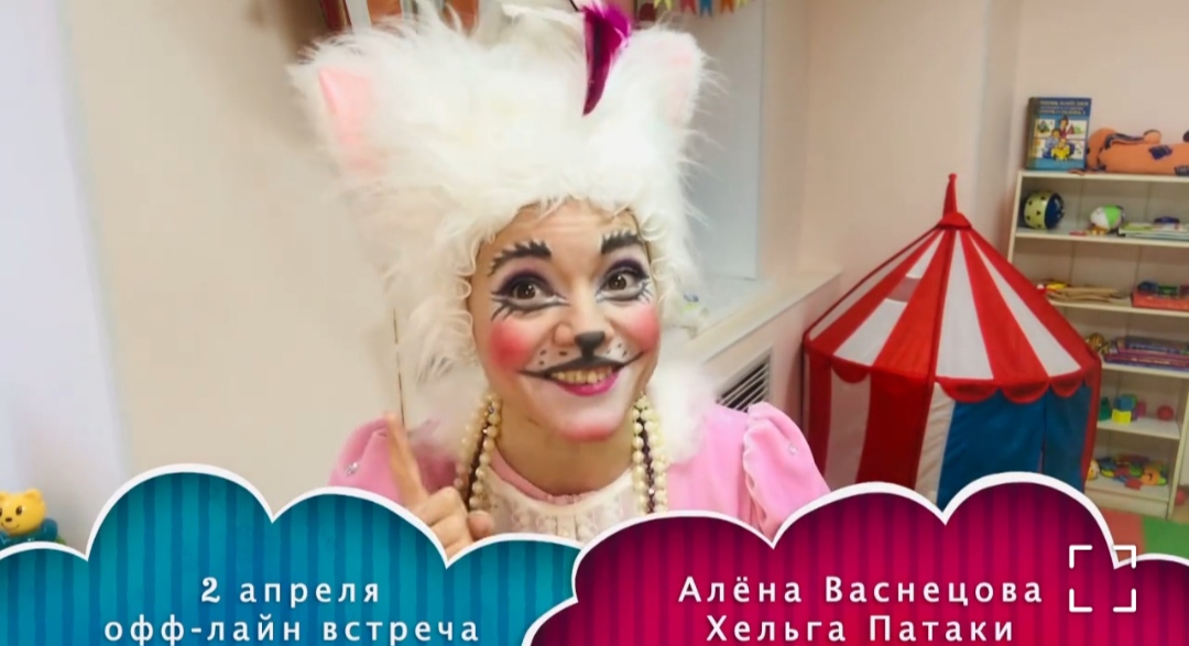 В ДК «Берендей» пройдёт встреча с детской писательницей