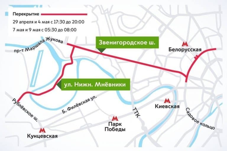 29 апреля и 4 мая улицу Нижние Мнёвники перекроют из-за ночных репетиций парада