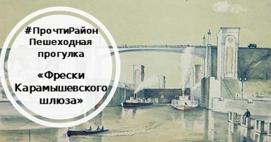Фото: библиотека №242